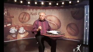 Кофе-пауза программа 57