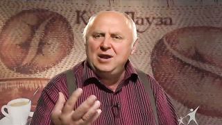 Кофе-пауза программа 46