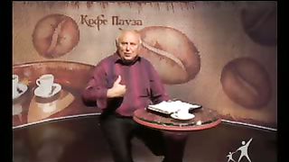Кофе-пауза программа 55
