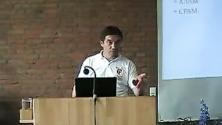 Сергей Гаврилов - Внимание идёт стройка 2 семинар