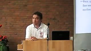 Сергей Гаврилов - Внимание идёт стройка 1 семинар