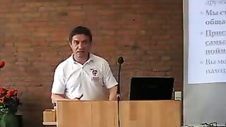 Сергей Гаврилов - Внимание идёт стройка 1 семинар