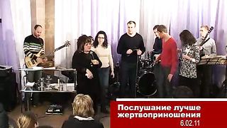 Галина Яковлева - Послушание лучше жертвоприношения